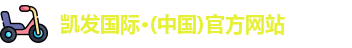 凯发k8国际首页登录